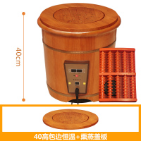 纳丽雅(Naliya)泡脚桶木桶加热熏蒸足浴桶家用加热恒温洗脚橡木高深桶泡脚盆 40cm包边恒温.+熏蒸盖板