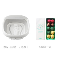纳丽雅(Naliya)自动洗脚盆电动加热恒温便携按摩泡脚桶 足浴盆灰+10粒/泡脚丸