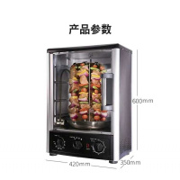 家用无烟电烧烤炉自旋转大容量烤串机巴西烤肉烧烤杯土耳其烤肉机 烤鸡烤肉烤鸭烤鹅电烤箱-大号折叠式发热管