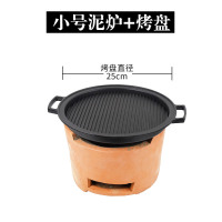 老式迷你小型烧烤炉子纳丽雅(Naliya)家用碳烤炉木炭室内烤火炉烧炭日式泥炉烤肉 小号炭炉+25cm不粘烤盘