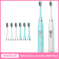 成人款超声波电动牙刷情侣纳丽雅(Nailya)家用防水自动牙刷情侣套装-2支装 情侣装两支装-白+蓝(共6刷头)