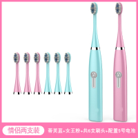 成人款超声波电动牙刷情侣纳丽雅(Nailya)家用防水自动牙刷情侣套装-2支装 情侣装两支装-粉+蓝(共6刷头)