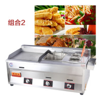 商用燃气扒炉手抓饼机器煤气纳丽雅(Naliya)油炸锅一体机铁板烧设备烤鱿鱼关东煮 巧克力色