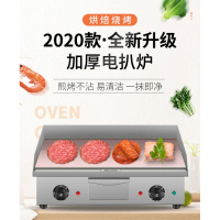 电扒炉商用摆摊设备机器纳丽雅(Naliya)煎蛋炒饭煎牛排手抓饼煎饼燃气铁板烧 军绿色定制定金