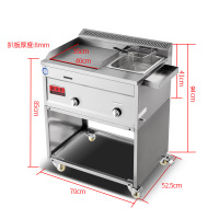 手抓饼机器摆摊商用燃气扒炉纳丽雅(Naliya)炸炉一体机铁板烧设备油炸锅关东煮面 黑色定制定金