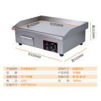 电扒炉商用铁板烧设备纳丽雅(Naliya)电平趴锅煎烤烧商用手抓饼机器 818电热扒炉