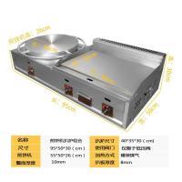 商用扒炉煎饼组合一体机燃气纳丽雅(Naliya)杂粮煎饼炉铁板烧手抓饼机器煎饼果子 军绿色