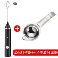 打蛋器电动家用烘焙迷小型打蛋机纳丽雅(Naliya)奶油鸡蛋清打发器蛋糕自动搅拌器 电动打蛋器+蛋清分离器