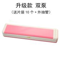 家庭用食品抽真空机小型家用纳丽雅(Naliya)阿胶糕商用小包装袋机塑封机 粉色升级版