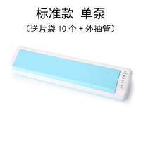 家庭用食品抽真空机小型家用纳丽雅(Naliya)阿胶糕商用小包装袋机塑封机 蓝色标准款