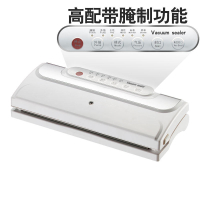 真空机包装机家用小食品纳丽雅(Naliya)阿胶糕塑封机商用小型抽真空机 白色高配