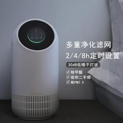 空气净化器家用卧室机雾霾纳丽雅(Naliya)PM2.5小型空气清新器净化器