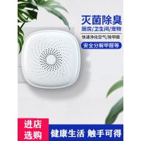  机空气净化器宿舍家用室内纳丽雅(Naliya)宠物卫生间厕所除臭除异味净化 除臭 机-白色[常规版]