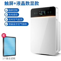 空气净化器 家用卧室纳丽雅(Naliya)智能除去甲醛烟味异味PM2.5办公室小型 K5智能款[单滤网]