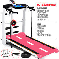 家用款多功能跑步机小型纳丽雅(Naliya)折叠超 室内走步机迷你健身器 至尊红/蓝牙/护罩/安全踏板仰卧/拉绳/腰带