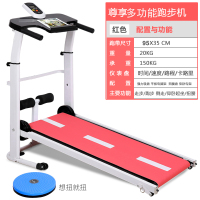 机械跑步机家用简易款折叠纳丽雅(Naliya)迷你小型室内走步机 [尊享多功能红色]+跑带加长加宽+置物架+润滑油+工具