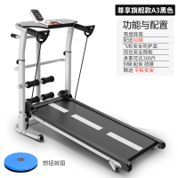 机械跑步机家用简易款折叠纳丽雅(Naliya)迷你小型室内 [旗舰款黑色]飞轮保护罩+安全踏板+置物架+拉绳+润滑油+工