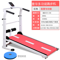 机械跑步机家用简易款折叠纳丽雅(Naliya)迷你小型室内走步机多功能健 [豪华多功能红色]+跑带加长加宽+润滑油+工具