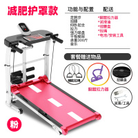 跑步机家用款小型机械走步机纳丽雅(Naliya)折叠 迷你简易多功能健身器材 护罩款红[快汗/减肥推荐]