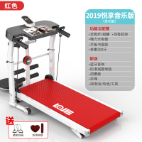 跑步机家用款小型 健身纳丽雅(Naliya)器材多功能机械折叠家庭走步机 多功能连体扭腰盘(红色音乐)