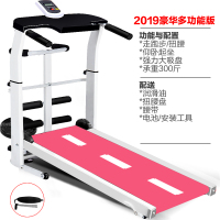 家用款多功能跑步机小型纳丽雅(Naliya)折叠超 室内走步机迷你健身器材 豪华红/置物架/扭腰/仰卧腰带