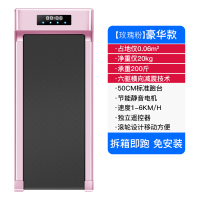 平板跑步机家用款小型迷你折叠纳丽雅(Naliya)超 多功能室内健身专用走步机 玫瑰粉[豪华版]无线遥控款