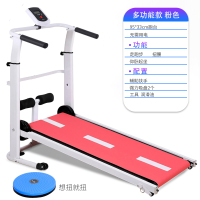 跑步机家用款小型迷你简易纳丽雅(Naliya)机械折叠室内健身器材多功能走步机 [多功能款粉色]扭腰盘+仰卧辅助
