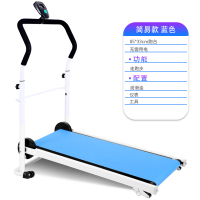 跑步机家用款小型迷你简易纳丽雅(Naliya)机械折叠室内健身器材多功能走步机 [简易款蓝色]仪表+工具+润滑油