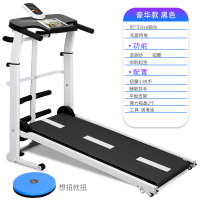 跑步机家用款小型迷你简易纳丽雅(Naliya)机械折叠室内健身器材多功能走步机 [豪华款黑色]扭腰盘+仰卧辅助+平板支架