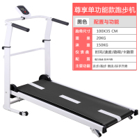 跑步机家用款迷你走步机纳丽雅(Naliya)加长小型简易超 多功能机健身器材 尊享单功能款黑色