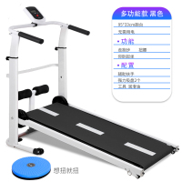 跑步机家用款小型迷你简易纳丽雅(Naliya)机械折叠室内健身器材多功能走步机 [多功能款黑色]扭腰盘+仰卧辅助