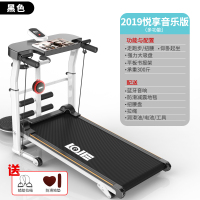 跑步机家用款小型 室内纳丽雅(Naliya)多功能健身器材机械折叠家庭走步机 连体扭腰盘多功能+音乐(黑色)
