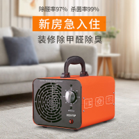 家居空气净化器纳丽雅除醛机除臭机清除房间厕所客厅装修污染 使用面积200平方