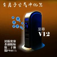 空气净化器家用卧室纳丽雅(Naliya)发生pm2.5氧吧除雾霾 雅黑V12