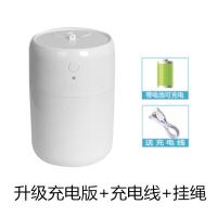 无线加湿器小型可充电池款便携式纳丽雅(Naliya)学生宿舍usb办公桌面家用卧室 升级充电款白色