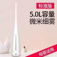 落地式加湿器家用 卧室办公室纳丽雅(Naliya)大容量孕婴空气空调增湿机 白色标准款