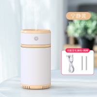 车载加湿器纳丽雅雾化香薰空气净化器氧吧消除异味汽车内装饰汽车用品 柠檬黄[氛围灯]送数据线+过滤棒