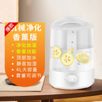 加湿器纳丽雅家用卧室办公室大雾量孕婴空气净化香薰机 大容量 机械香薰净化款+2瓶香薰精油