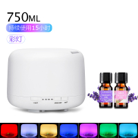 加湿器家用 纳丽雅(Naliya)办公室卧室空调房孕妇婴儿空气大容量小型香薰 七彩750ml 版+2瓶精油