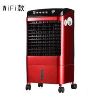 家用落地式湿膜加湿器工业纳丽雅(Naliya)加湿器智能无雾加湿器空调暖气房加湿器 2500A红色WIFI款