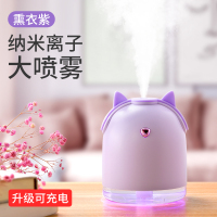 无线加湿器家用可充电 小型卧室纳丽雅(Naliy可爱学生 升级可充电款★[小猪/紫色] 大雾量◆纳米雾化◇12小时持