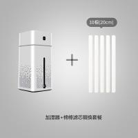 同学加湿器大雾量办公室纳丽雅(Naliya)空气净化器加湿香薰家用 卧室 白色加湿器+10根棉棒滤芯套餐