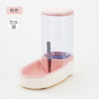 宠物狗狗自动饮水器大型犬立式纳丽雅猫用喂水器家用大容量喂食盆防打翻 粉色饮水器
