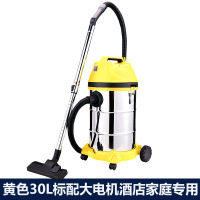 家用酒店车间工业洗车纳丽雅(Naliya)吸力吸尘机30L立式干湿吹三用吸尘器 黄色30L标配大电机酒店家庭专用