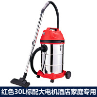 工业家用酒店车间洗车店纳丽雅(Naliya)吸力大功率商用干湿吹三用30L吸尘器 红色30L标配大电机酒店家庭专用