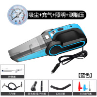 车载吸尘器充气汽车打气泵纳丽雅(Naliya)强力专用两用车用家用小型大功率四合一 四合一机械-蓝色款