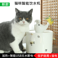 宠物猫咪智能饮水器喝水机纳丽雅(Naliya)加热USB无水断电过滤带氧自动循环陶瓷 小号白瓷-小青蛙纳米海绵+过滤