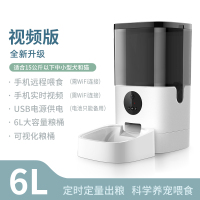 宠物自动喂食器定时投食机纳丽雅(Naliya)狗狗猫咪智能自动猫粮盆狗粮食盆 大白6L-视频版[透明]
