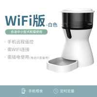 宠物自动喂食器定时投食机纳丽雅(Naliya)狗狗猫咪智能自动猫粮盆狗粮食盆 小蛮腰-智能版