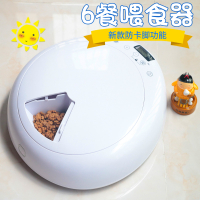 宠物自动定时喂食器纳丽雅(Naliya)幼犬幼猫泡食湿粮奶糕 不夹脚不受伤 6餐白色喂食机+2号4节电池